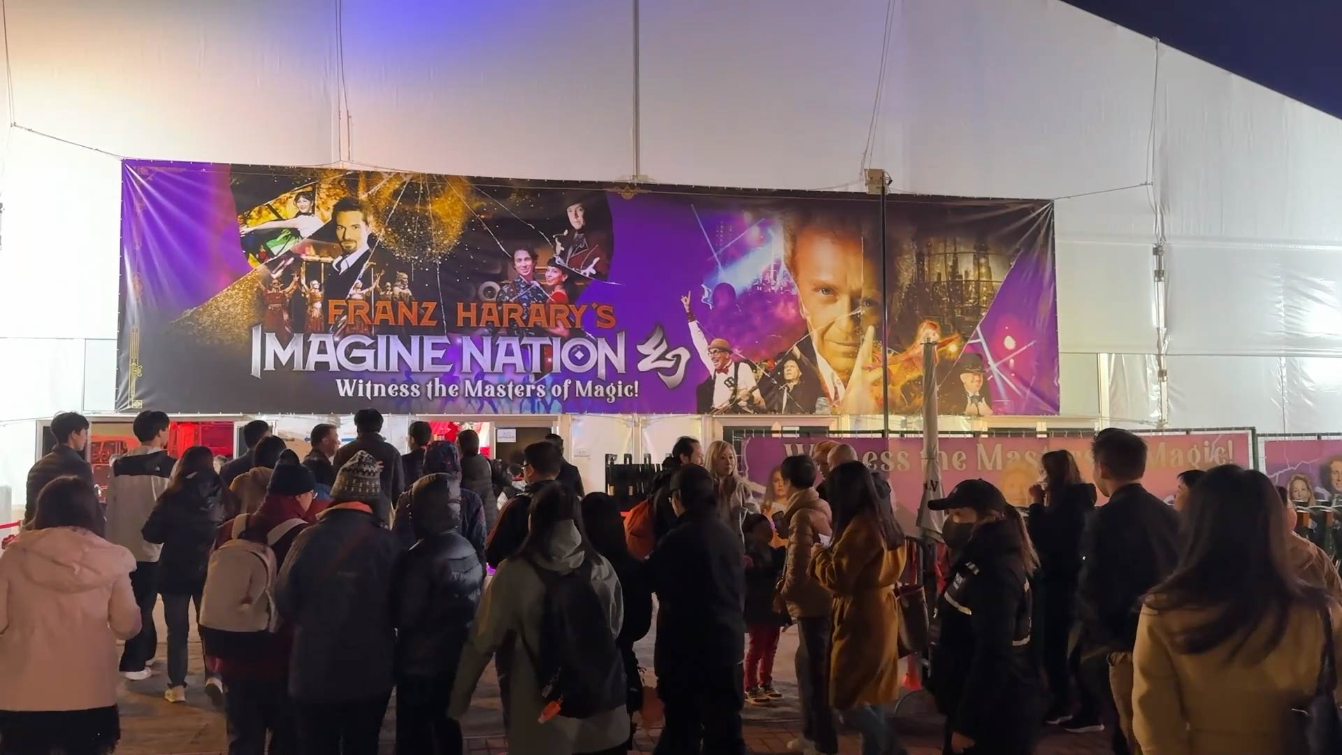 Imagine Nation 21